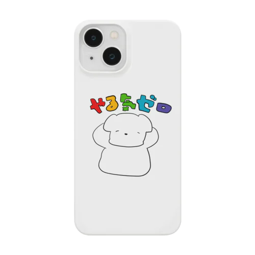 やる気ゼロ（デカくて白い犬） Smartphone Case