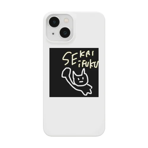 世界征服ネコ（黒） Smartphone Case