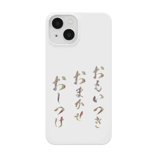 しても、されても、身に覚えはありませんか？ Smartphone Case