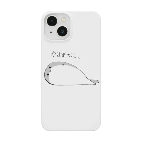 サカバンバスピスちゃん Smartphone Case