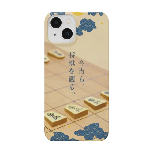 デザスタK[和モダンdesign] Smartphone Case