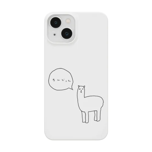 ろんどぅん風　虚無パカくん Smartphone Case