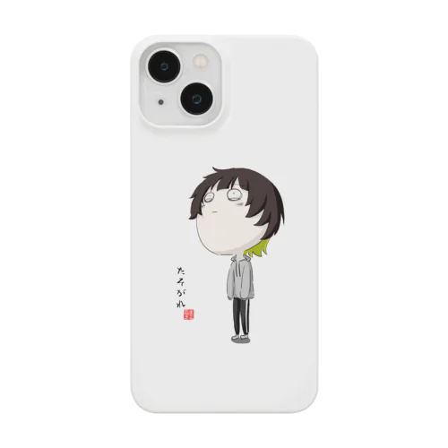 まえむきたそがれグッズ Smartphone Case