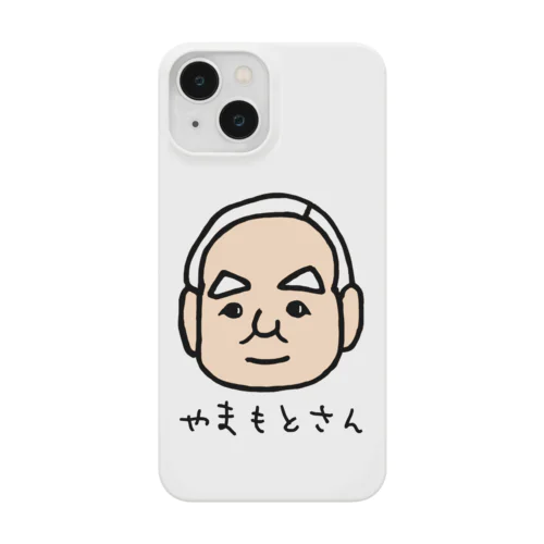 やまもとさん Smartphone Case