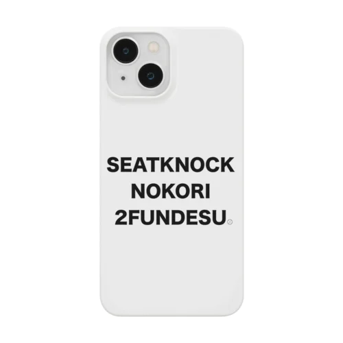 野球アナウンス（ノック残り2分⚾︎） Smartphone Case