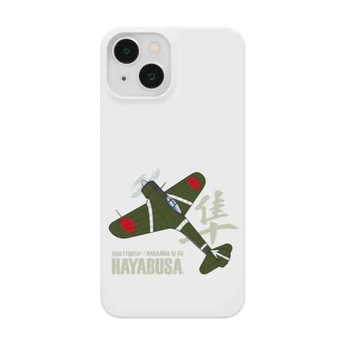 一式戦ハヤブサ 加藤隼戦闘隊長機 type.1 Smartphone Case