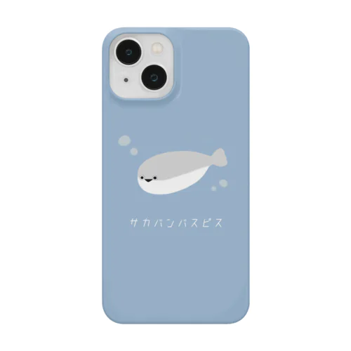 かわいい サカバンバスピス Smartphone Case