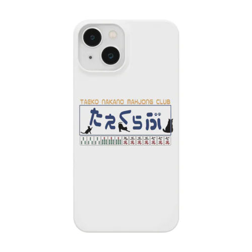 たえくらぶ（カラー） Smartphone Case