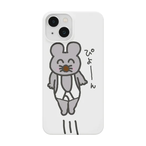 肩ブリーフねずみくん Smartphone Case