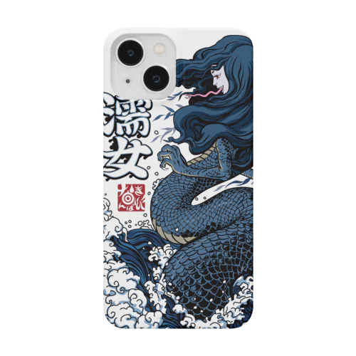 日本の妖怪_濡れ女(ぬれおんな) Smartphone Case