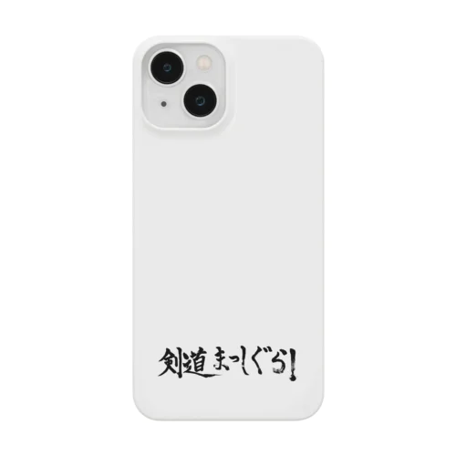 剣道まっしぐら！ロゴ（黒） iPhone Smartphone Case