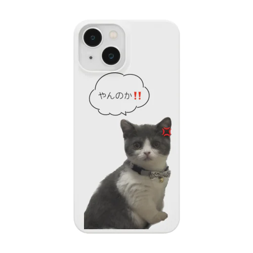 短足ミヌエットつゆたん Smartphone Case