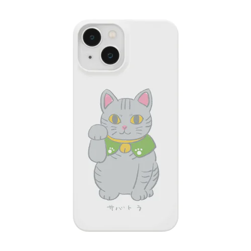 サバトラ招きにゃん Smartphone Case