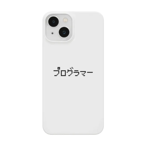 プログラマー 黒ロゴ Smartphone Case