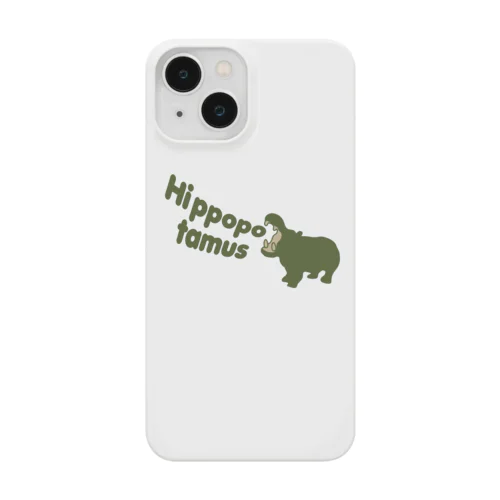 吠えるヒポポタマス Smartphone Case