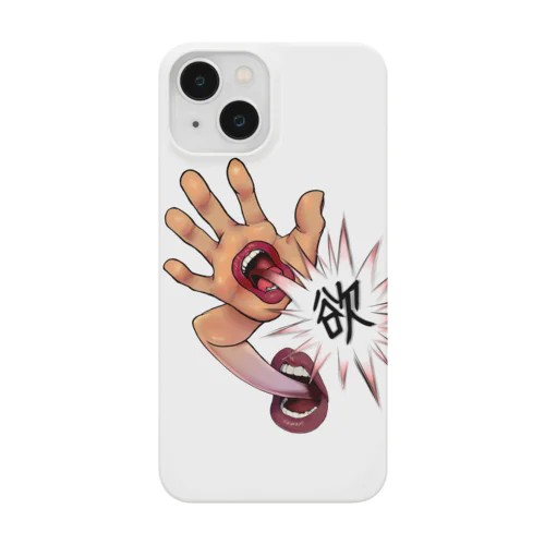 欲しすぎる！！(文字あり) Smartphone Case