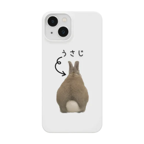 うさぎさん好きにはたまらない言葉♡ Smartphone Case