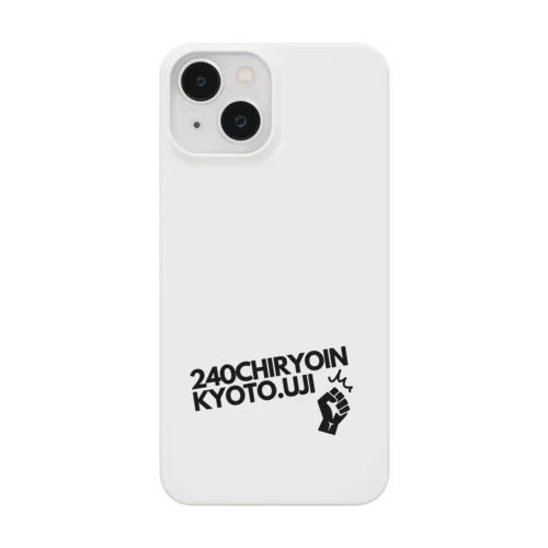 西尾治療院  グッズ Smartphone Case