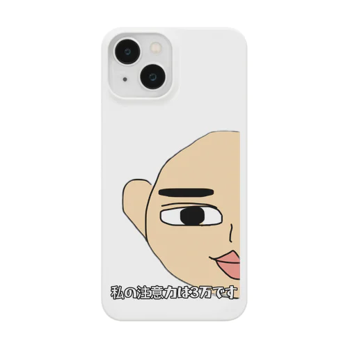 注意力3万です。 Smartphone Case