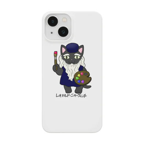 レオナルド・ニャ・ヴィンチ Smartphone Case