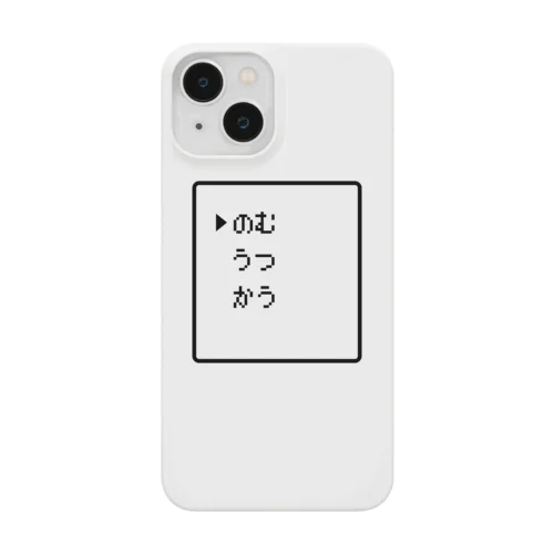 のむうつかう-飲む打つ買う- コマンド黒ロゴ Smartphone Case