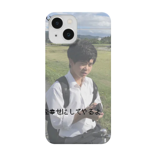 妖精くんメル画 Smartphone Case