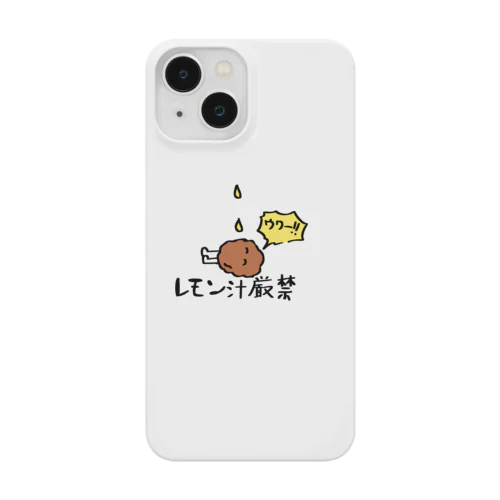 唐揚げの嘆き Smartphone Case