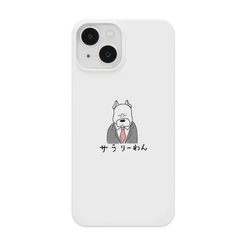 サラリーわん Smartphone Case