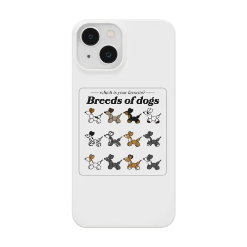 いろんなballoon doggo Smartphone Case