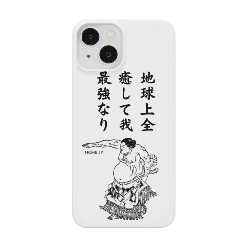 SUMO HOME JP Smartphone Case