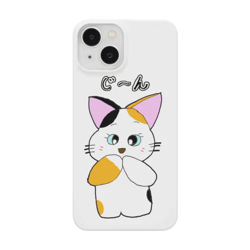 ハッピーキャット じーん Smartphone Case