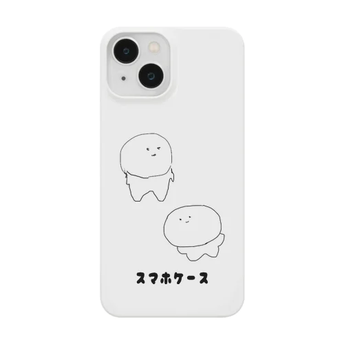 なぞのうちゅうじん Smartphone Case