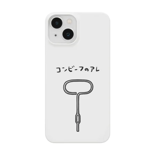 コンビーフのアレ Smartphone Case