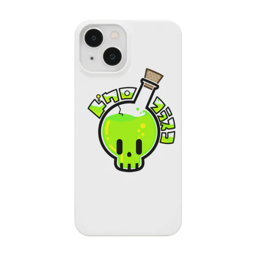 ドクロフラスコ(ロゴ入り) Smartphone Case