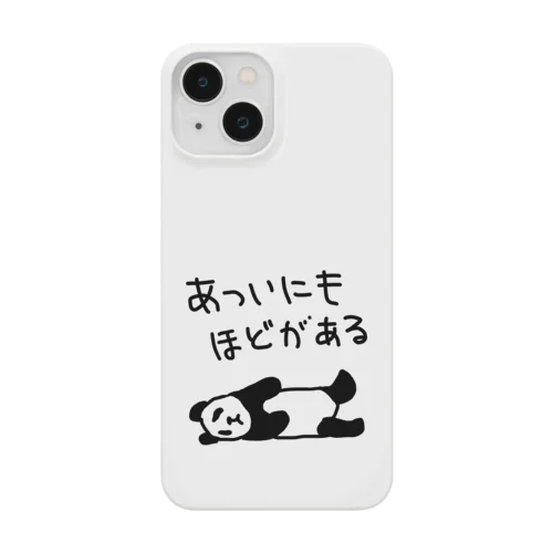 暑すぎる【パンダ】 Smartphone Case