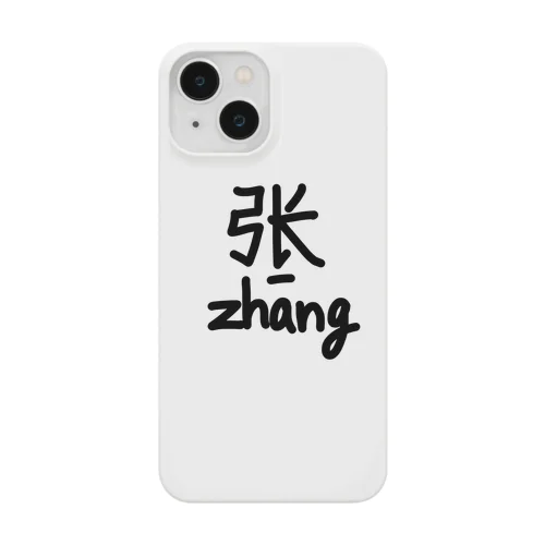 张【ピンイン付き】（張） Smartphone Case