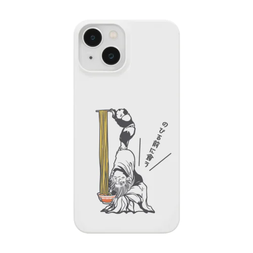 ラーメンはのびる前に Smartphone Case