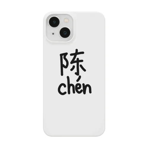 陈【ピンイン付き】（陳） Smartphone Case