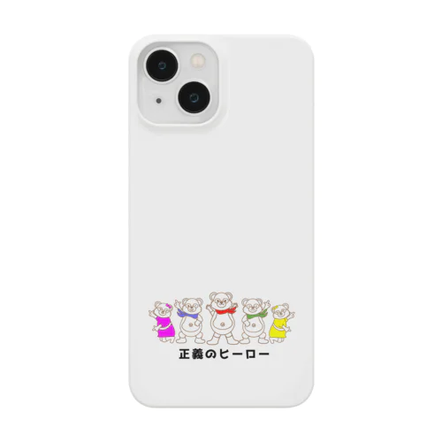 正義のヒーロー Smartphone Case