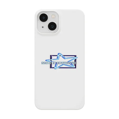 cyber紺碧でyeaℎ Smartphone Case