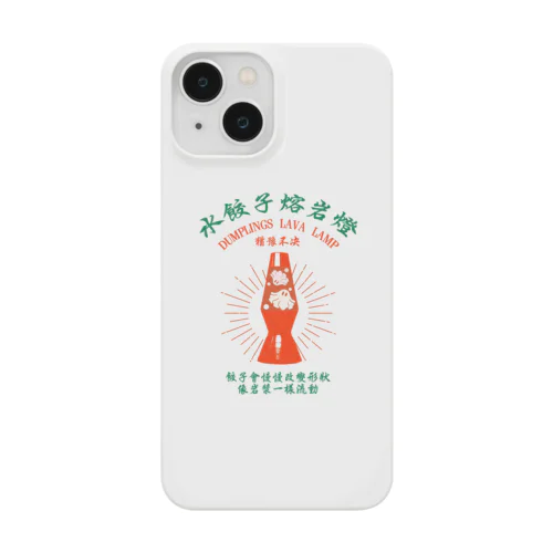 【前・赤緑】揺蕩う水餃子 Smartphone Case