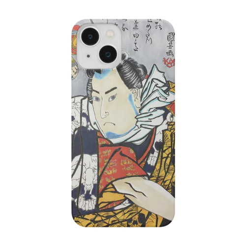 悟助ちゃん Smartphone Case