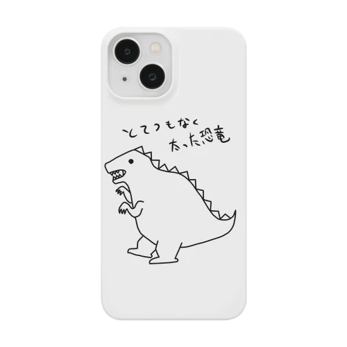 とてつもなく太った恐竜(白黒) Smartphone Case