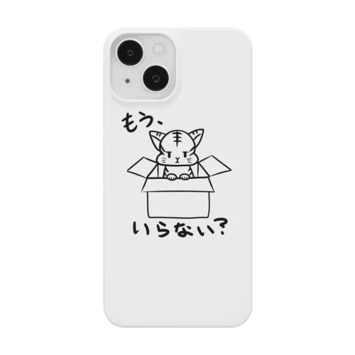 もらってねこ スマホケース