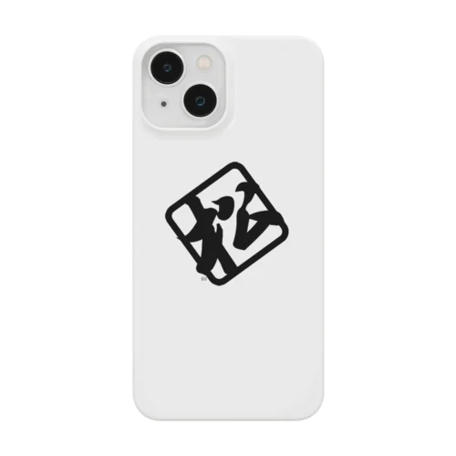 松s 黒松 Smartphone Case