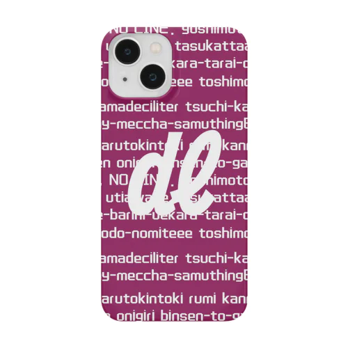 ㎗デシリットル紫地白字 Smartphone Case