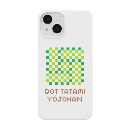 ドット絵四畳半新畳（DOT TATAMI YOJOHAN） Smartphone Case