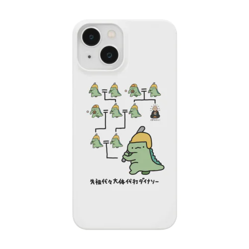 先祖代々大体代打ダイナソー Smartphone Case