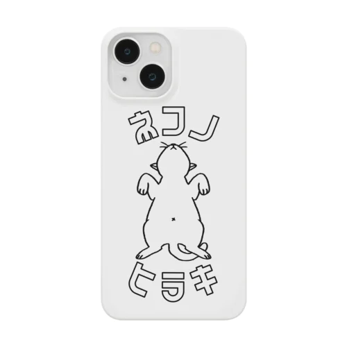 ネコノヒラキ Smartphone Case
