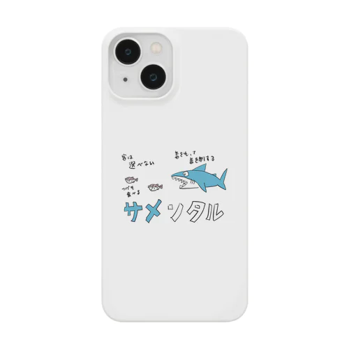 サメンタル Smartphone Case